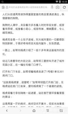 菲律宾广州领事馆办理业务要预约吗?